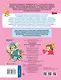 Русский язык. Повторяем изученное во 2 классе. 2-3 класс - фото 2