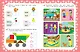 Годовой курс с упражнениями. Для детей 4-5 лет - фото 7