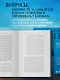 Про Твою же Мать. Настольная книга для осознанного отношения к матери и к материнству - фото 5