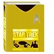 STAR TREK. Полная энциклопедия - фото 3