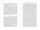 Тайна жизни. Как Розалинд Франклин, Джеймс Уотсон и Фрэнсис Крик открыли структуру ДНК - фото 3