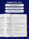 600 шахматных задач. Продвинутый уровень - фото 7