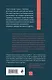 Как устроено право: простым языком о законах и государстве - фото 2