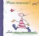 УПС. Жизнь прекрасна! - фото 1
