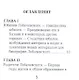 Н. И. Лобачевский, Его жизнь и научная деятельность - фото 2