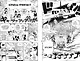 Ван-Пис. Книга 16 (Том 46, 47, 48) - Приключения на острове призраков. (One Piece / Большой куш). Манга - фото 6