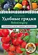 Удобные грядки: новый подход - фото 1