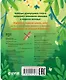 Первые цвета. Книжка с глазками - фото 2