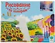 Холст с красками по номерам "Снежный пейзаж", 30 х 40 см - фото 2