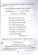 Трудные правила русского языка с простыми объяснениями,тренировочными упражнениями и итоговыми контрольными тестами 1-4 классы - фото 4