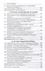 Управление техносферной безопасностью. Учебное пособие. В 2-х томах. Том 2 - фото 4