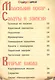 Кулинарная книга для дракончиков и ребят - фото 2