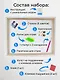 Алмазная мозаика 30х40 см. Серия "СЕЛФИКОНСТРУКТОР". 6 цветов. Классик (Арт.СКА-2455) - фото 3