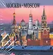 Москва Альбом-квадрат (рус. и англ. яз.) (футляр) (Медный всадник) - фото 1