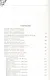 Коллекция избранных романов книга 10 - фото 2
