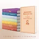 Дневники. Нигилистка - фото 6
