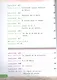 Espanol. Испанский язык. 3 класс. В 2-х частях. Часть 2. Учебник (+ эл. прил. на сайте) - фото 3