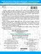 3000 тестовых заданий по математике. 4 класс. Крупный шрифт. Все темы и варианты - фото 2