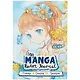 Планер 88л тчк. "My Manga. Мои цели, мои планы, мои мечты" голубая обложка - фото 1