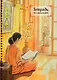Тетрадь для иероглифов на пружине (Девушка и книга) - фото 1