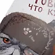 Тетрадь в клетку "Возвращение котанов", 48 листов, в ассортименте - фото 5