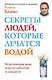 Секреты людей, которые лечатся водой: исцеляющая вода вместо таблеток и лекарств - фото 1
