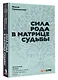 Сила Рода в Матрице судьбы. Как родовые связи влияют на нашу жизнь. Детальный разбор - фото 3