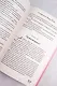 Не целуй меня, Мистер Дьявол. Книга 2 - фото 10
