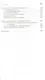 Методы защиты от коррозии. Курс лекций: учебное пособие. 2-е изд., перераб. и доп. - фото 5