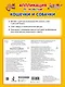 Кошечки и собачки - фото 2