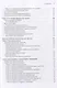 Куда вложить деньги - фото 3