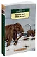 Когда мир был юным - фото 2