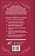 Таро Ленорман. 50 лучших раскладов и глубинное толкование каждой карты - фото 2