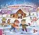 Пословицы и поговорки - фото 1