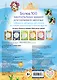 100 весёлых игр. Путешествия - фото 2