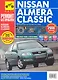 Nissan Almera Classic с 2005 г. бенз. дв. 1.6 цв. фото рук. по рем.//с 2005 г.// - фото 1