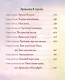 Все о Дракоше: сказочные повести - фото 4