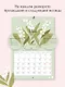 Календарь 2026г 297*420 "April" настенный, на спирали - фото 3