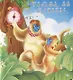 Dongdong the Golden Monkey. Time. Modern fiction = Золотая обезьянка Дундун. Время. Адаптированная книга для чтения (+CD-ROM) - фото 4