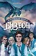 Магическая школа Бизеон: факультет Силы - фото 1