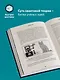 Квантовая революция. Как самая совершенная научная теория управляет нашей жизнью - фото 5