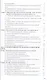 Тепломассообмен - фото 3