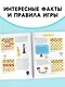 Шахматы для детей - фото 6