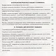 Избранные труды - фото 3