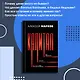 Капитал. Как сколотить капитал, как его не потерять, и почему нам его так не хватает - фото 5