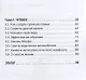 Наблюдения гражданина. Научно-публицистическое издание - фото 3