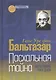 Пасхальная тайна Богословие трех дней - фото 2