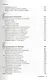 Менеджмент: Уч. - 6-e изд. - фото 6