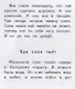 Слоны. Крупные буквы. Короткие тексты - фото 3