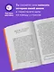 Иди туда, где страшно. Именно там ты обретешь силу - фото 5